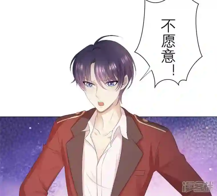 繁星坠落的食光第20话 我希望你能答应