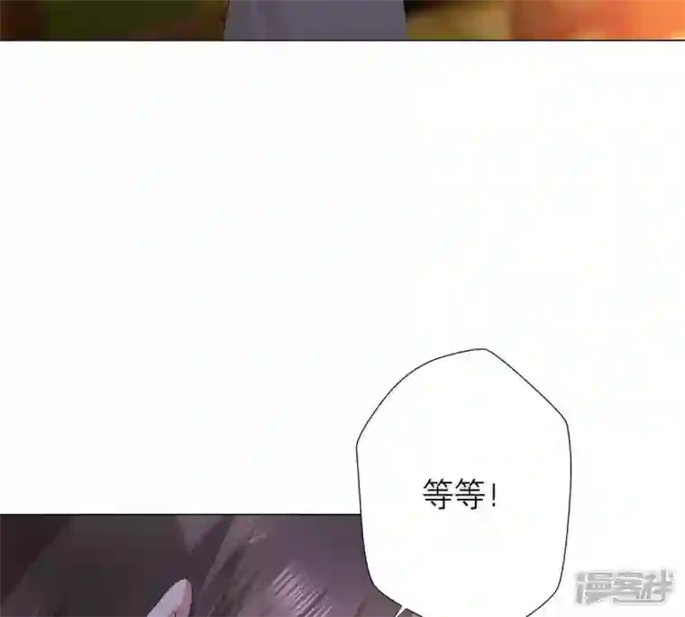 繁星坠落的食光第20话 我希望你能答应