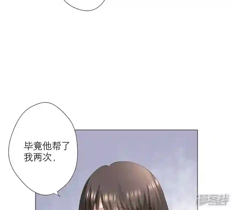 繁星坠落的食光第20话 我希望你能答应