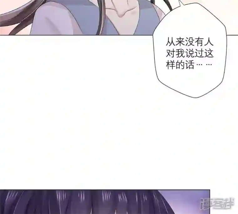 繁星坠落的食光第20话 我希望你能答应