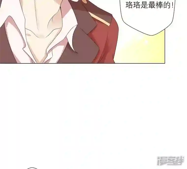 繁星坠落的食光第20话 我希望你能答应