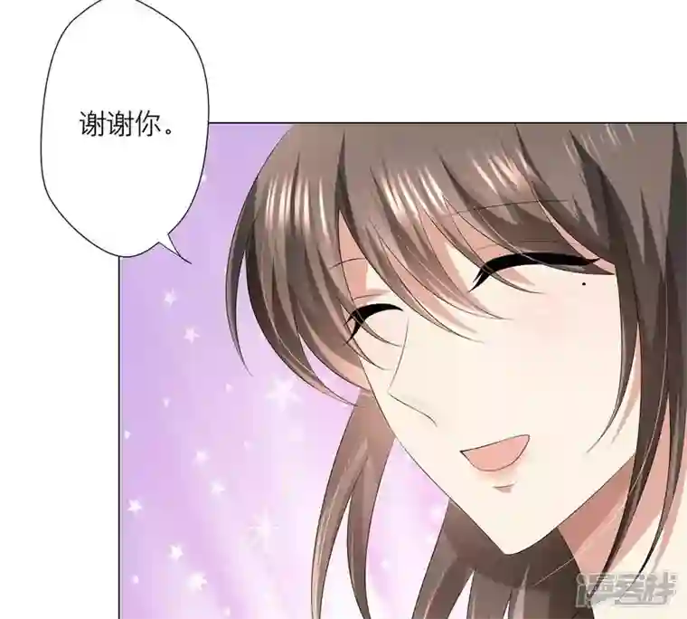 繁星坠落的食光第20话 我希望你能答应