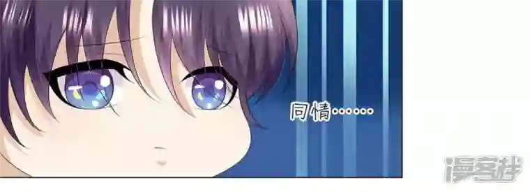 繁星坠落的食光第21话 你对指挥官做了什么