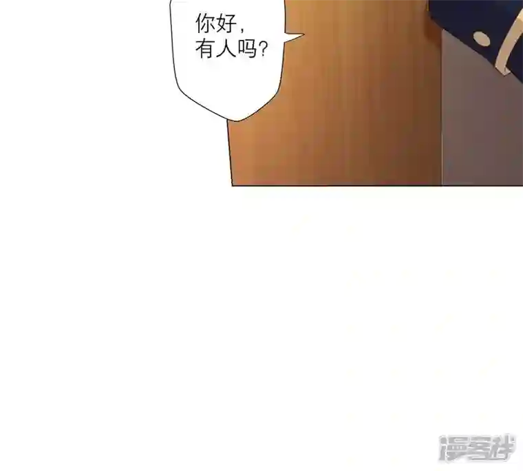 繁星坠落的食光第21话 你对指挥官做了什么