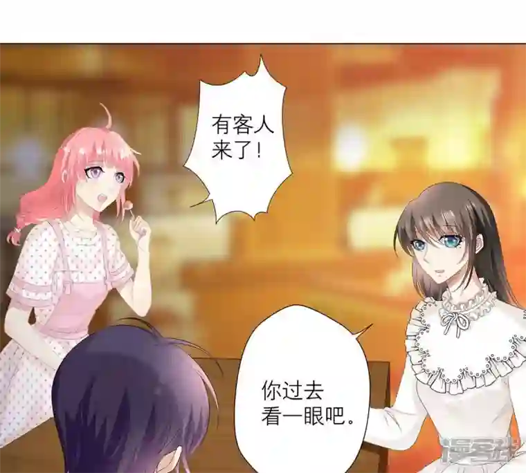 繁星坠落的食光第21话 你对指挥官做了什么