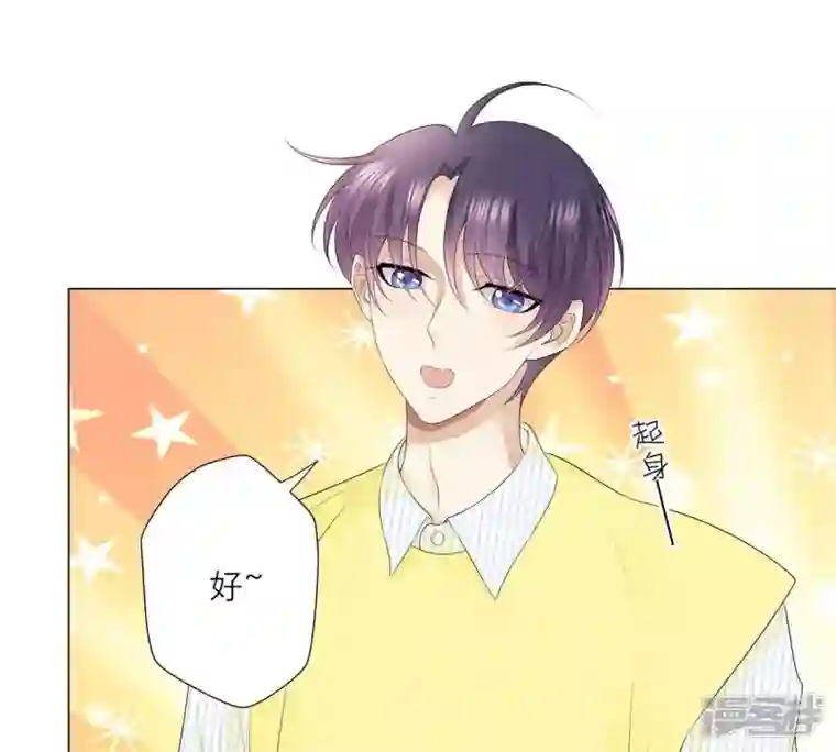 繁星坠落的食光第21话 你对指挥官做了什么
