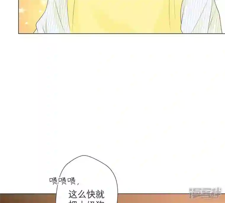 繁星坠落的食光第21话 你对指挥官做了什么