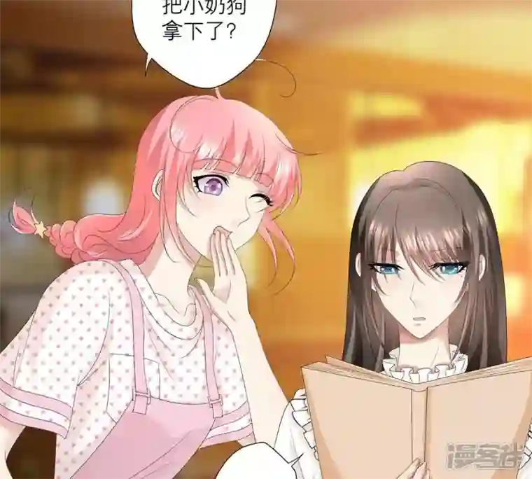 繁星坠落的食光第21话 你对指挥官做了什么