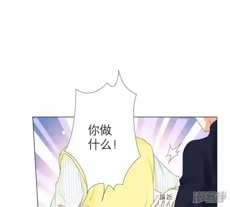 繁星坠落的食光第21话 你对指挥官做了什么