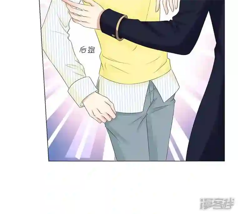 繁星坠落的食光第21话 你对指挥官做了什么