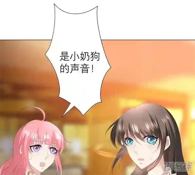 繁星坠落的食光第21话 你对指挥官做了什么