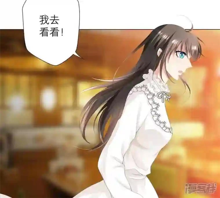 繁星坠落的食光第21话 你对指挥官做了什么