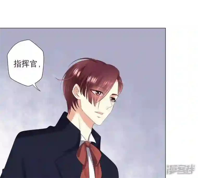 繁星坠落的食光第21话 你对指挥官做了什么