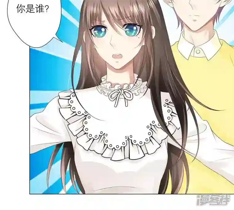 繁星坠落的食光第21话 你对指挥官做了什么