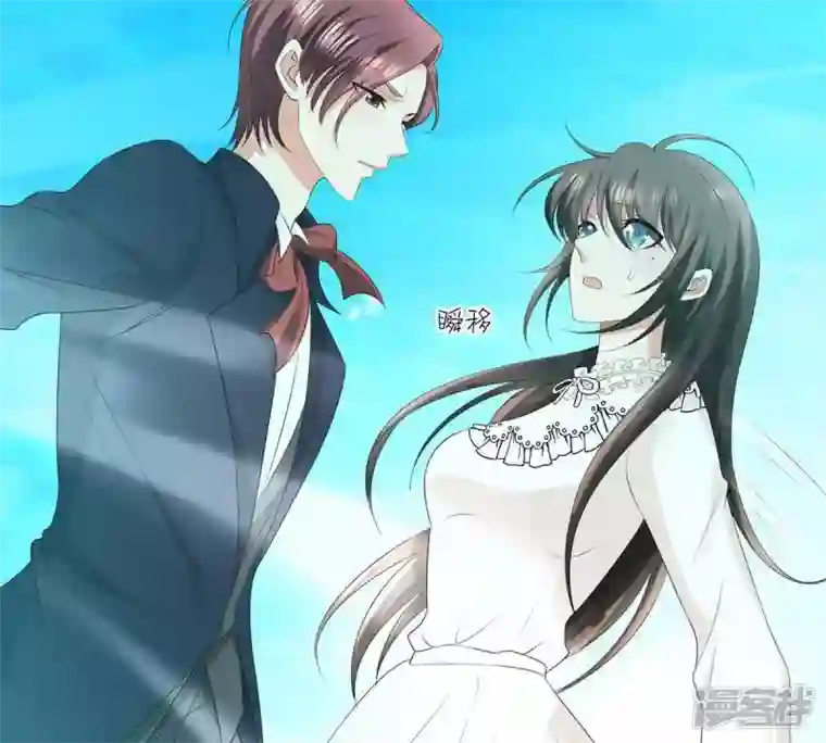 繁星坠落的食光第21话 你对指挥官做了什么