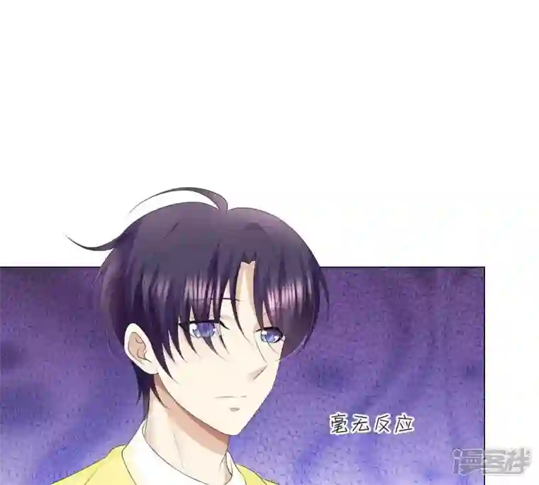 繁星坠落的食光第21话 你对指挥官做了什么