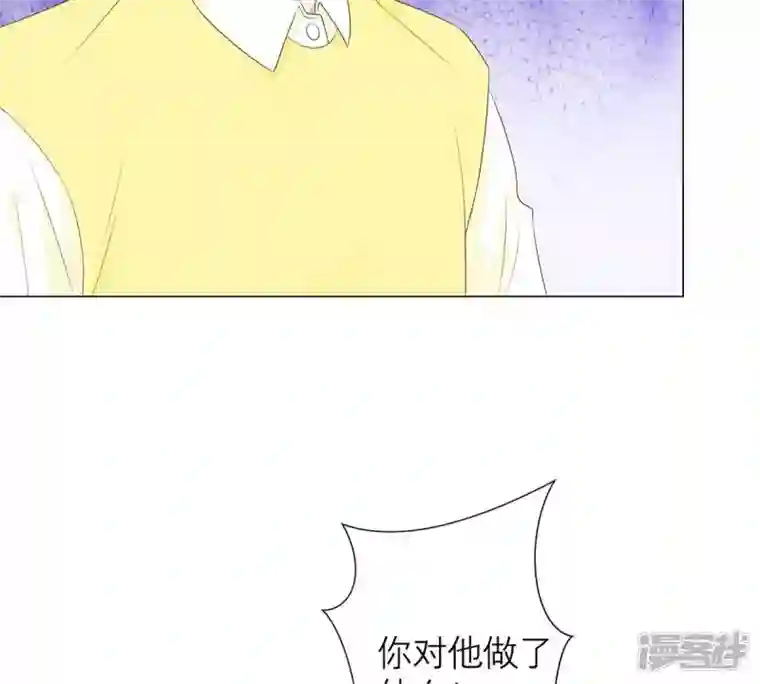 繁星坠落的食光第21话 你对指挥官做了什么