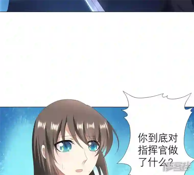 繁星坠落的食光第21话 你对指挥官做了什么