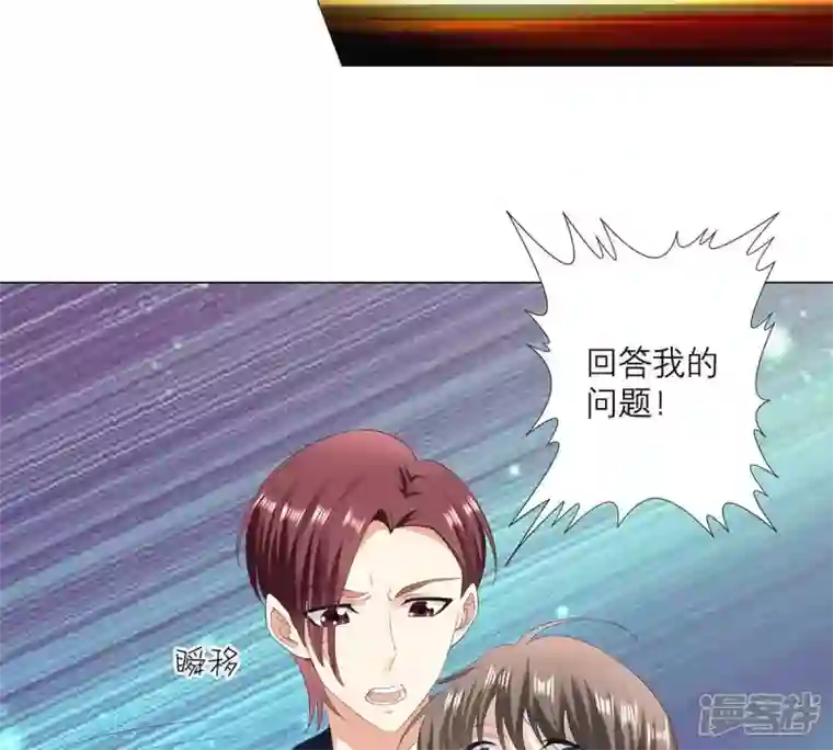 繁星坠落的食光第21话 你对指挥官做了什么