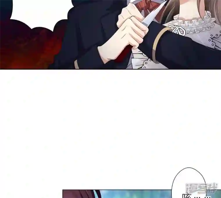 繁星坠落的食光第22话 不能轻易放过你