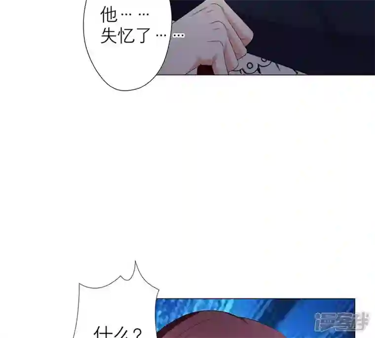 繁星坠落的食光第22话 不能轻易放过你