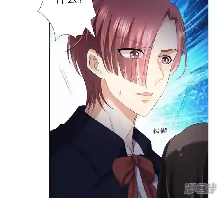 繁星坠落的食光第22话 不能轻易放过你