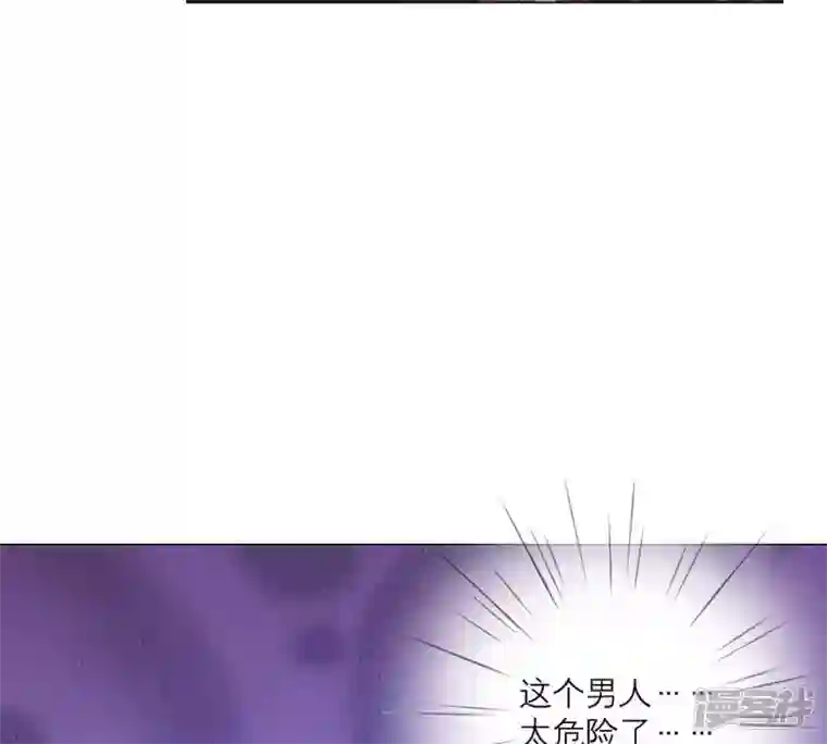 繁星坠落的食光第22话 不能轻易放过你