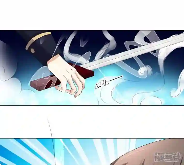 繁星坠落的食光第22话 不能轻易放过你