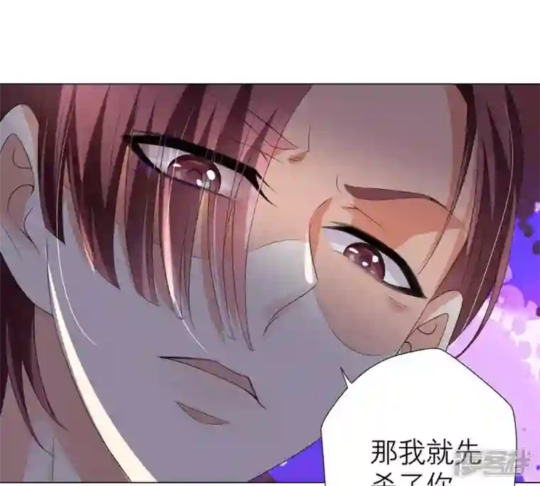 繁星坠落的食光第22话 不能轻易放过你