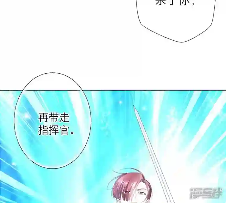 繁星坠落的食光第22话 不能轻易放过你