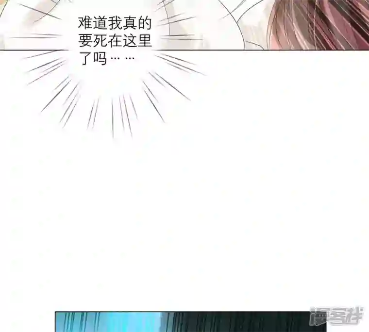 繁星坠落的食光第22话 不能轻易放过你