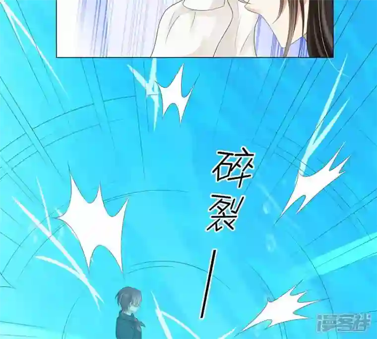 繁星坠落的食光第22话 不能轻易放过你