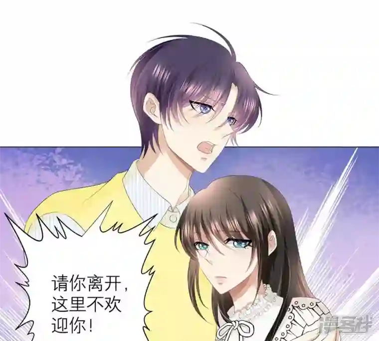 繁星坠落的食光第22话 不能轻易放过你