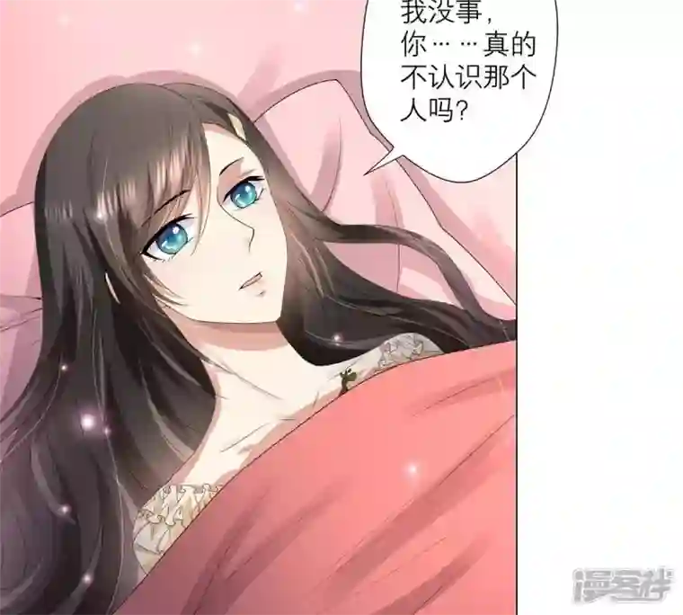 繁星坠落的食光第22话 不能轻易放过你
