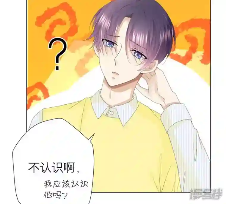 繁星坠落的食光第22话 不能轻易放过你