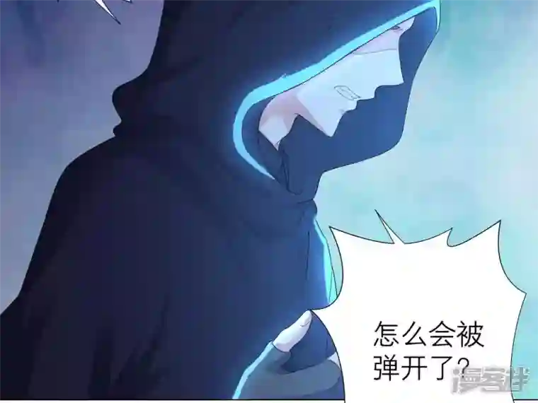 繁星坠落的食光第23话 深夜来“客”