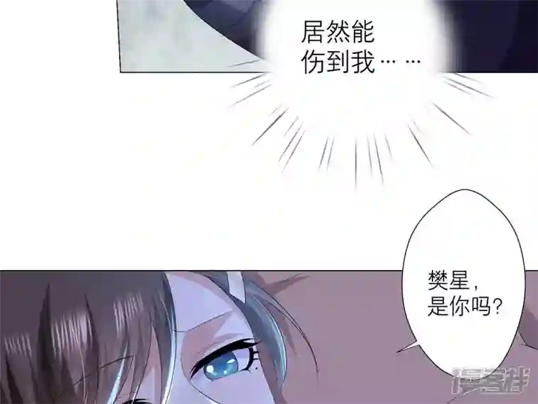 繁星坠落的食光第23话 深夜来“客”