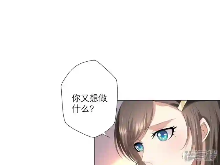 繁星坠落的食光第23话 深夜来“客”