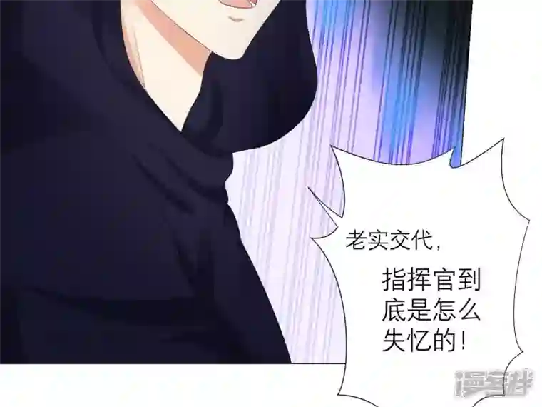 繁星坠落的食光第23话 深夜来“客”