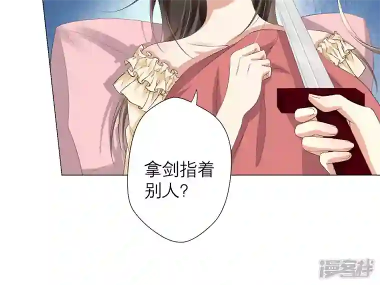 繁星坠落的食光第23话 深夜来“客”