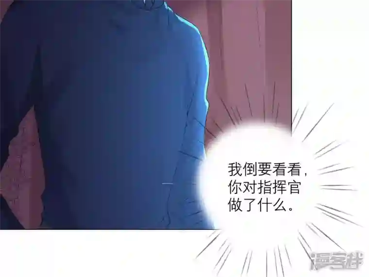 繁星坠落的食光第23话 深夜来“客”