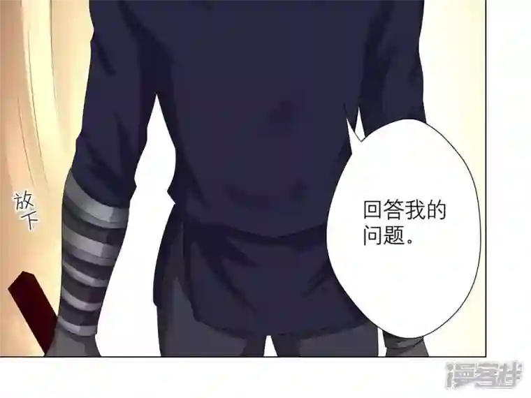 繁星坠落的食光第23话 深夜来“客”