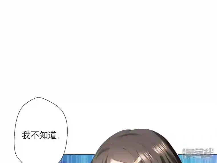 繁星坠落的食光第23话 深夜来“客”