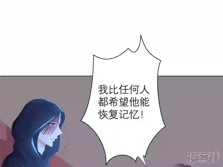 繁星坠落的食光第23话 深夜来“客”