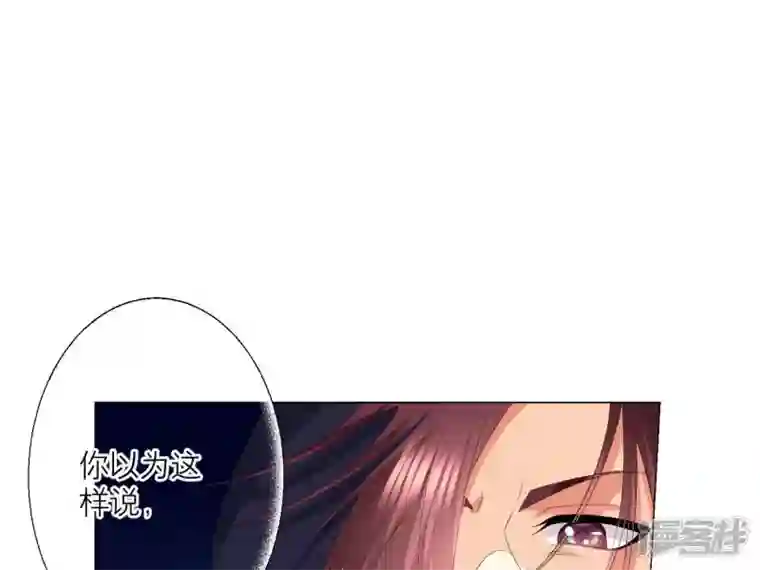 繁星坠落的食光第23话 深夜来“客”