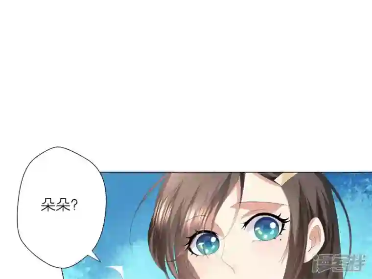 繁星坠落的食光第23话 深夜来“客”