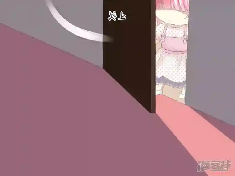 繁星坠落的食光第24话 我不想他在这里