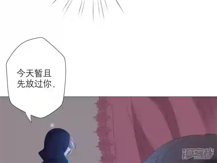 繁星坠落的食光第24话 我不想他在这里