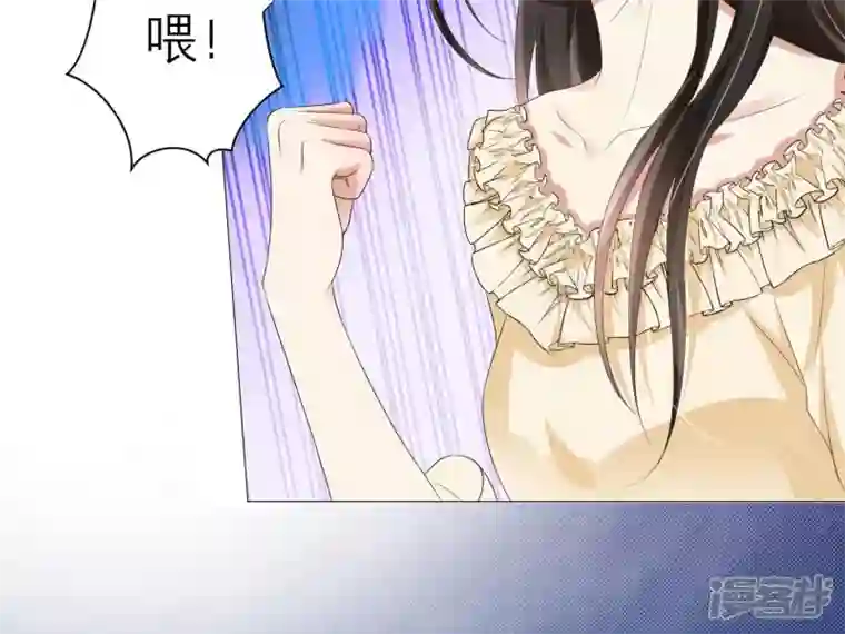 繁星坠落的食光第24话 我不想他在这里