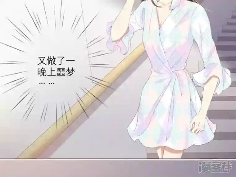繁星坠落的食光第24话 我不想他在这里